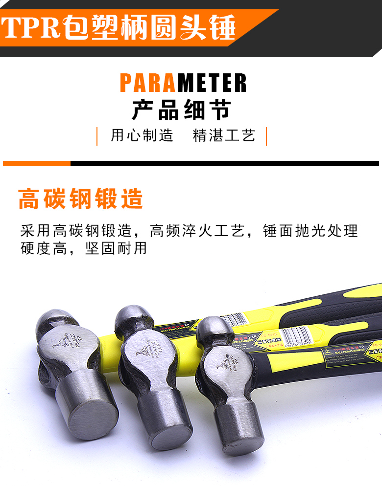 five sheep 五羊 2磅圆头锤子木柄纤维柄铁钉锤包塑柄铁锤家用手锤