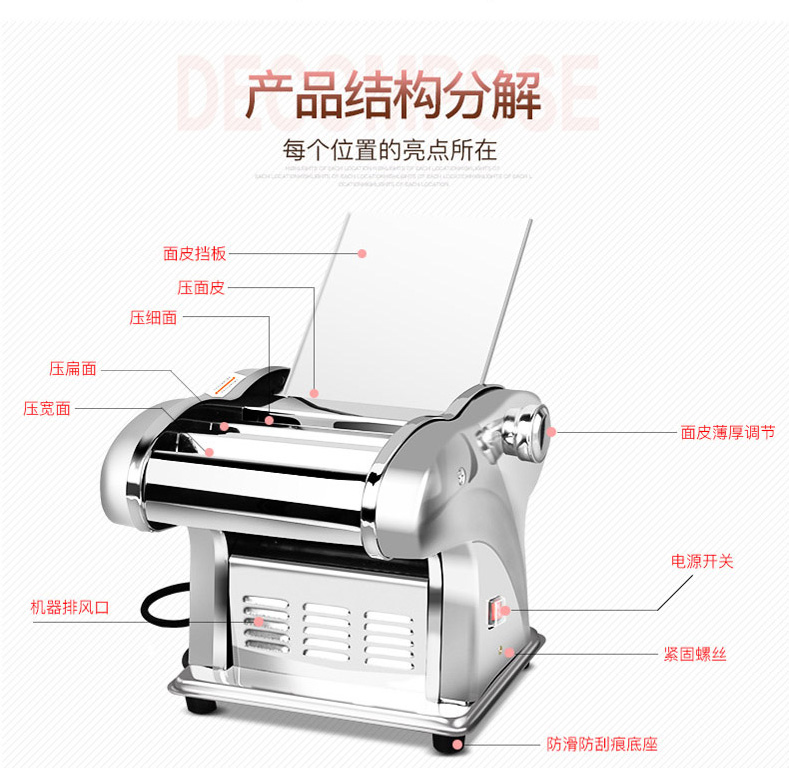 拜杰(bj)电动面条机家用全自动压面机商用擀面机多功能打面和面混沌皮