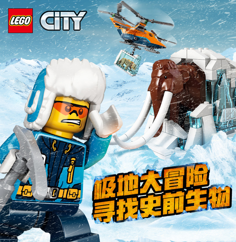 【乐高认证店】乐高(lego)积木玩具 city城市组系列 60285 跑车