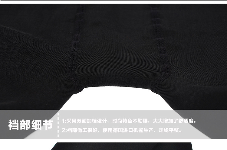 抗起球加绒加厚大码踩脚打底裤脚蹬裤高腰女冬胖mm踩脚女士无缝一体裤 200克黑色 均码