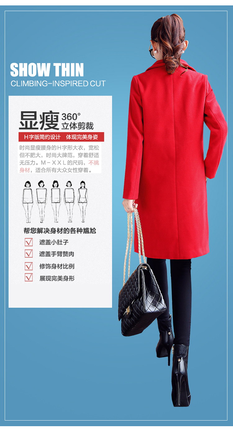 御姐日记2015秋冬季新款韩版时尚大衣外套修身翻领长袖风衣女中长款 红色加厚 L