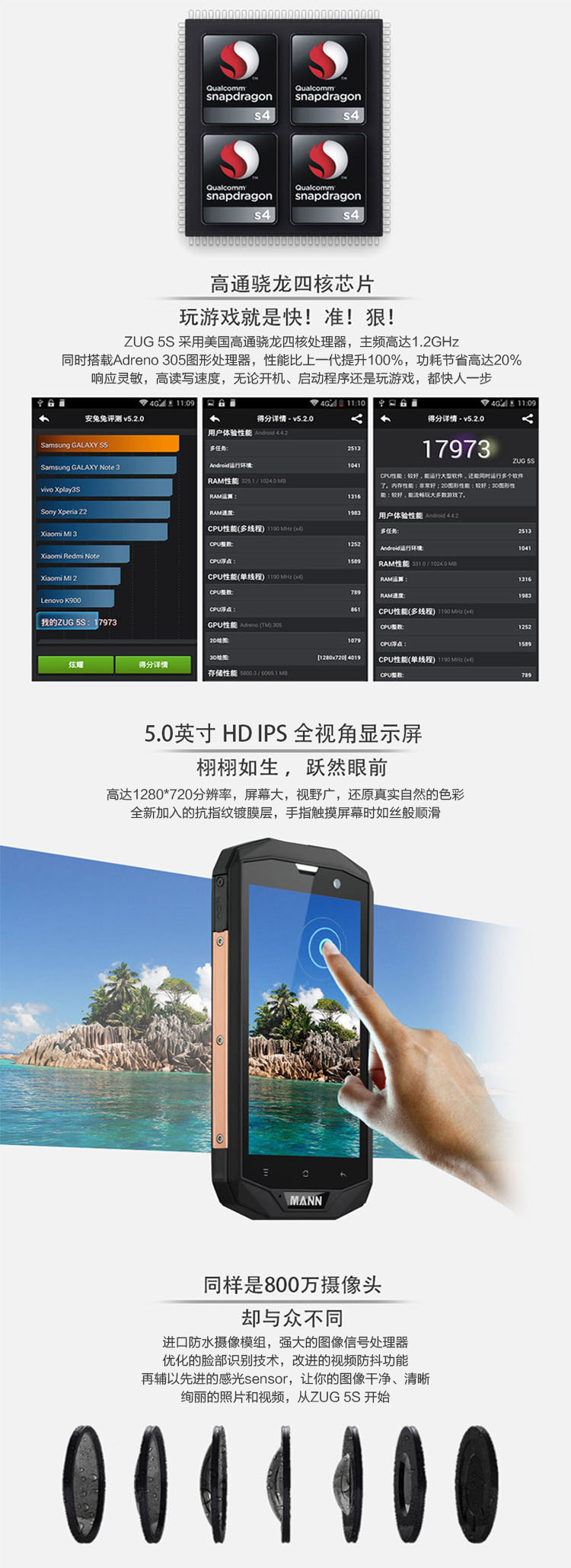 
                                                            MANN ZUG 5SQ 全网通智能机 三防手机 移动联通电信4G手机 大屏大电量NFC手机双卡双待 沙漠金 3GB+32GB                