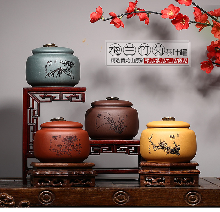 
                                                                                藏壶天下茶叶罐茶罐紫砂茶叶罐大号普洱茶罐陶瓷茶叶盒装茶叶罐 兰 紫泥                