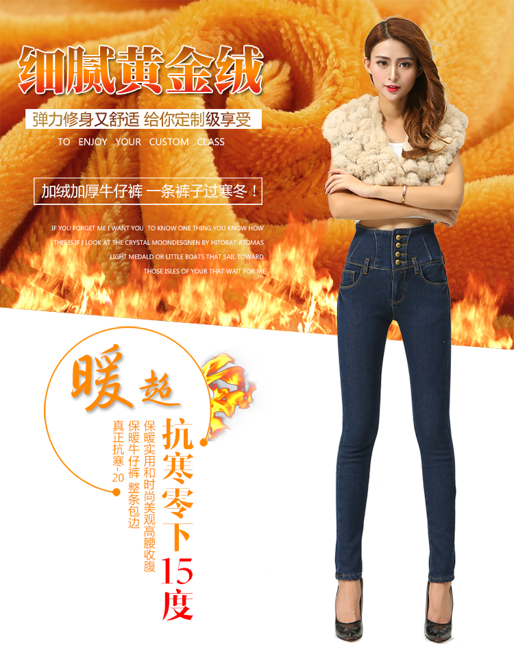 淑佰戈2015冬季加厚高腰加绒牛仔裤女生小脚裤修身双排扣铅笔裤新女款韩版潮长裤子H05 蓝色 28