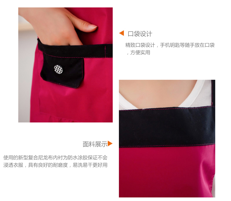 
                                                            JLY 围裙防水韩版围裙女厨房工作服围裙男围裙厨房厨师工作服印字广告定做印刷LOGO 9316红色                