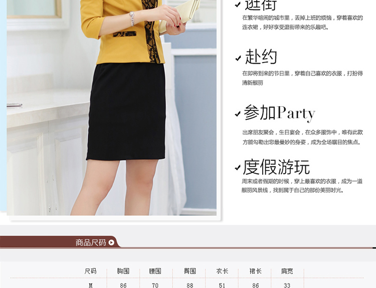 圣莹天骄2016新款春季女装连衣裙两件套 长袖修身连衣裙S479 黄色 M