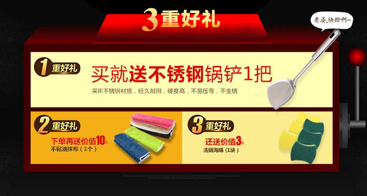
                                        御美达32CM传统无涂层铸铁锅无油烟不粘炒菜锅真不锈炒锅加厚平底生铁锅燃气电磁炉通用锅具 32cm不带盖                