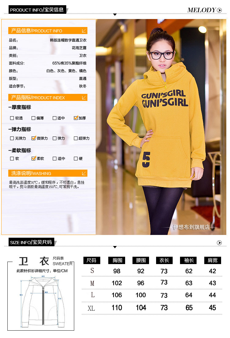 韩版秋冬装新款韩国时尚潮流女装显瘦宽松休闲大码连帽抓绒加厚加绒保暖字母套头卫衣外套女中长款 老黄色 XL