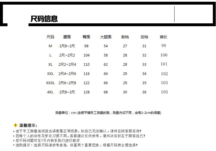 艾罗莱秋冬新款大码休闲裤女小脚哈伦裤 红色 XXL码适合腰围2尺4-2尺6