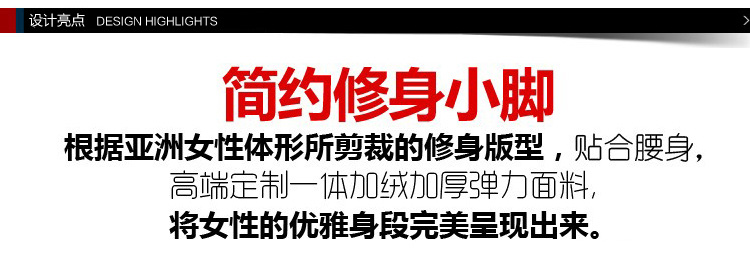 秋冬排扣 加绒牛仔裤女 铅笔裤女 牛仔裤女小脚裤女 三扣 深蓝色 29码