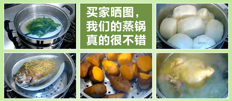 
                                        小熊多用多功能高效节能锅30cm六层不锈钢蒸锅加厚节能锅蒸蓖蒸笼煲汤锅蒸格蒸屉蒸汽锅炖锅 30cm加厚六层蒸锅保十年                
