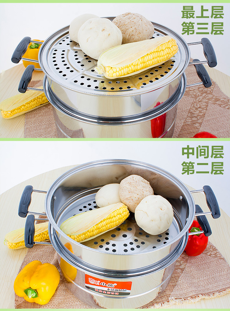 
                                        小熊多用多功能高效节能锅30cm六层不锈钢蒸锅加厚节能锅蒸蓖蒸笼煲汤锅蒸格蒸屉蒸汽锅炖锅 30cm加厚六层蒸锅保十年                