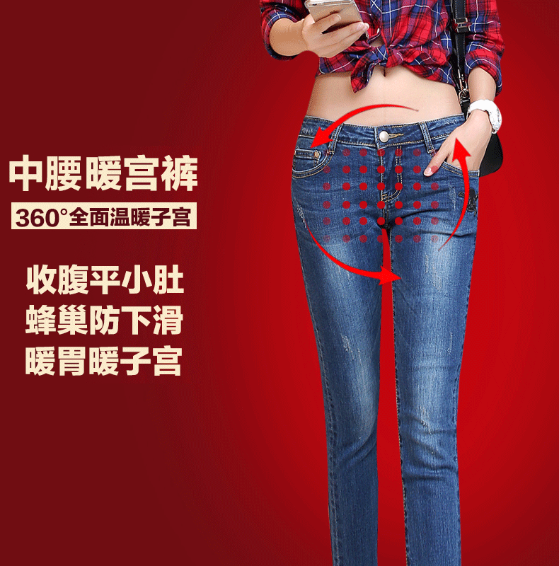 诺爱曼尼修身牛仔裤女小脚裤铅笔裤2016春季女装女士弹力大码学生破洞弹力紧身中腰长裤子Y4 1907加绒款深蓝色 28码