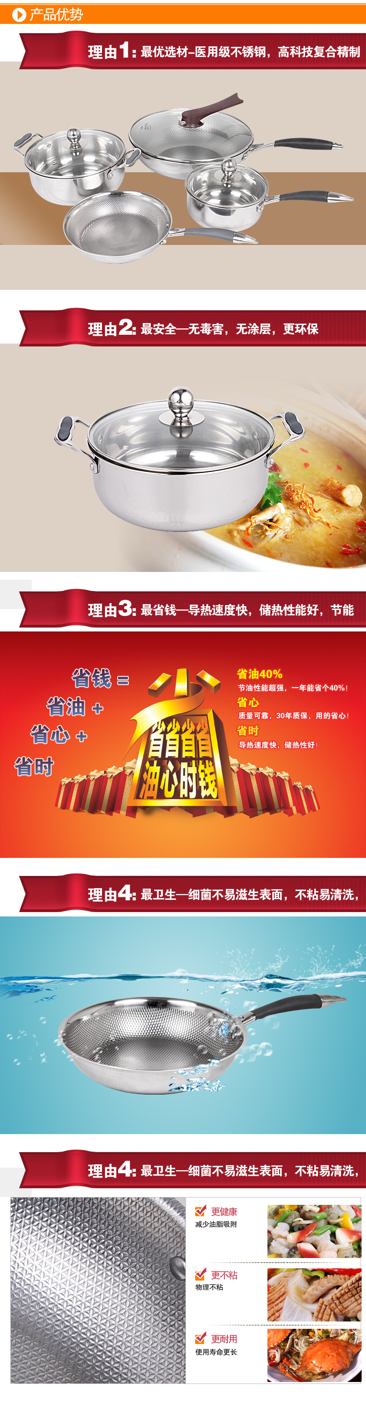 
                                        帝恩翼无油烟铁炒锅不粘锅炒菜锅铁锅电磁炉通用 32cm                