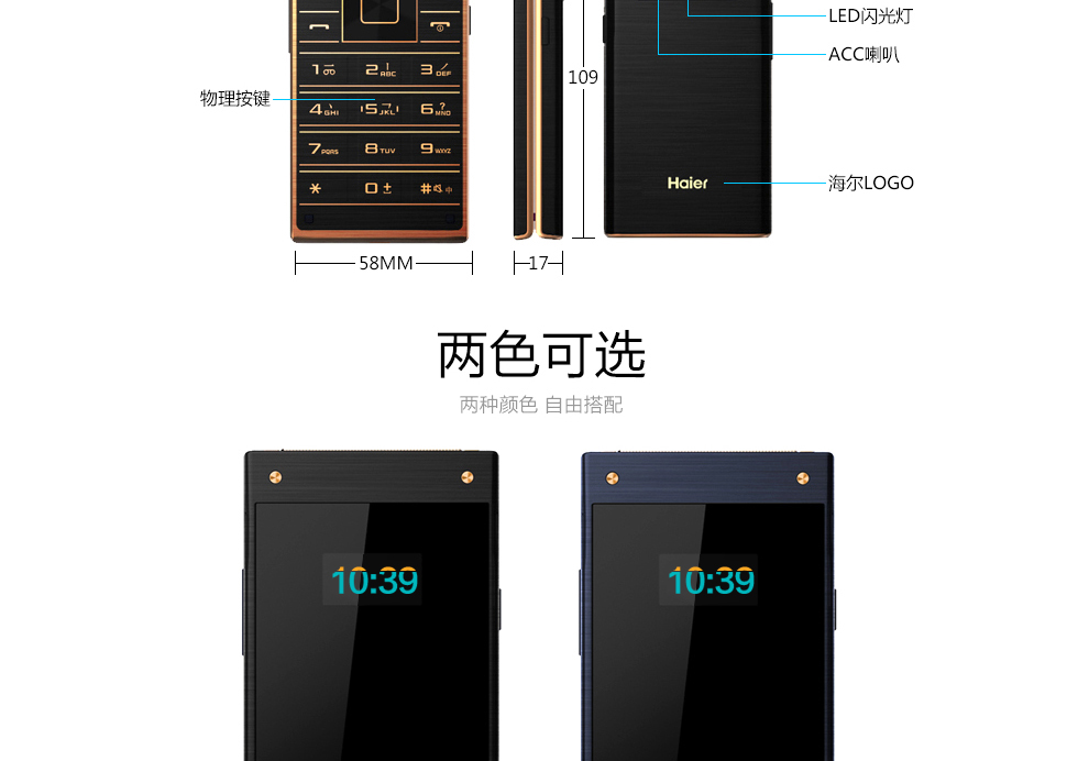海尔M316翻盖按键老年手机 移动联通2G双卡双待金属机身老人手机大屏双显拍照功能手机 钢琴黑