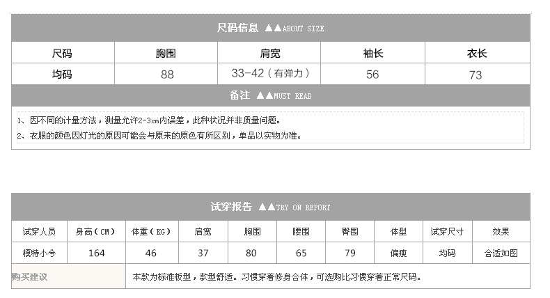 
                                        雪米亚 2016春装韩版针织衫女开衫中长款长袖毛衣 粉色 均码                