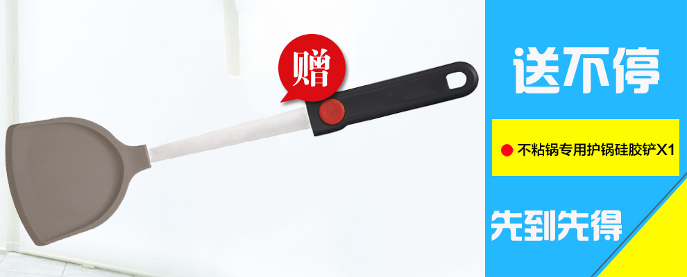苏泊尔(SUPOR)炒锅不粘锅30cm火红点二代无油烟炒菜锅2代明火燃气灶锅具PC30R4