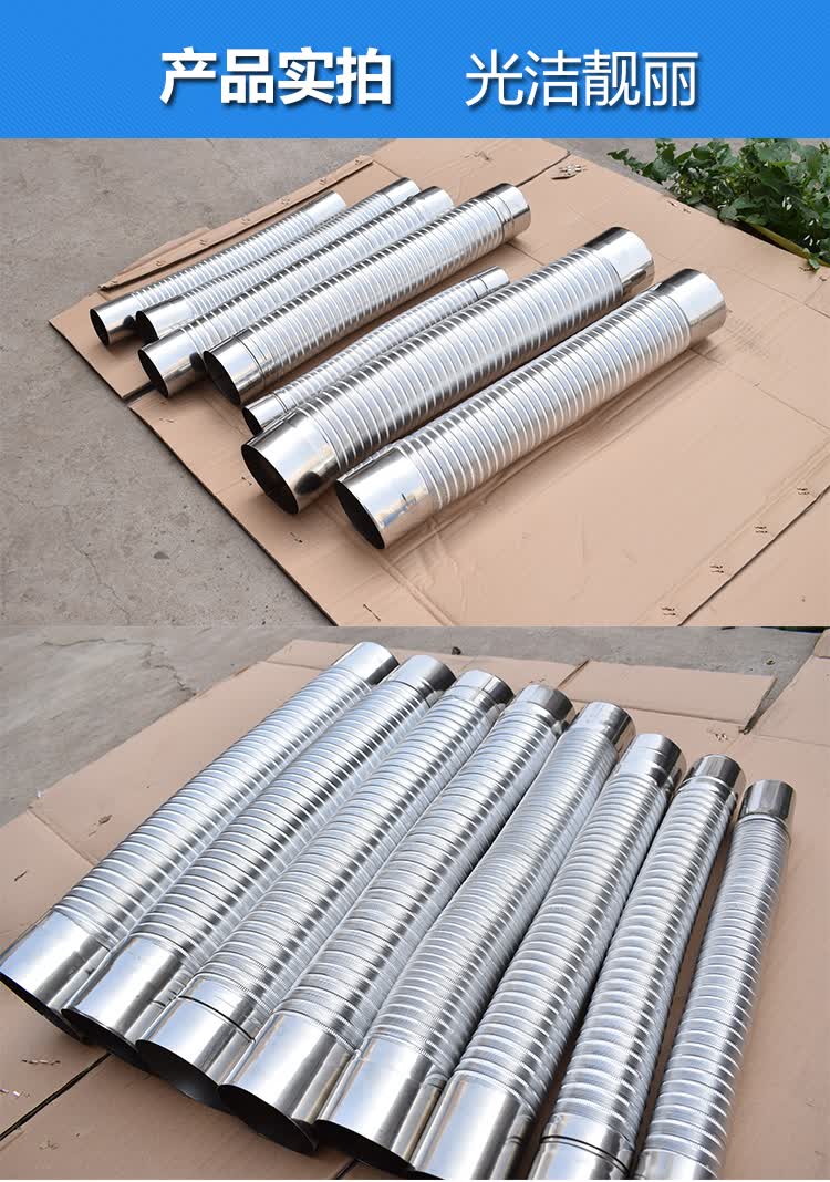 今安热水器铝箔排烟管热水器烟管伸缩软管强排式燃气热水器排气管5678