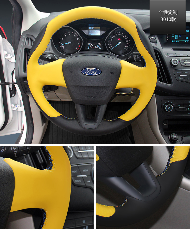 佳卡诺牛皮手缝车用把套汽车方向盘套福特经典新福克斯翼虎翼博嘉年华