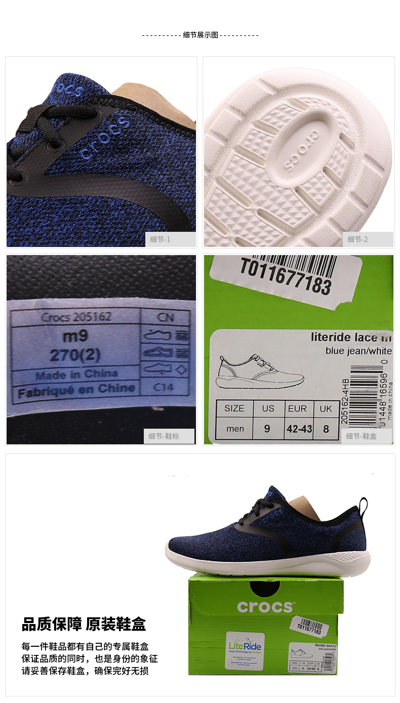 crocs 205162