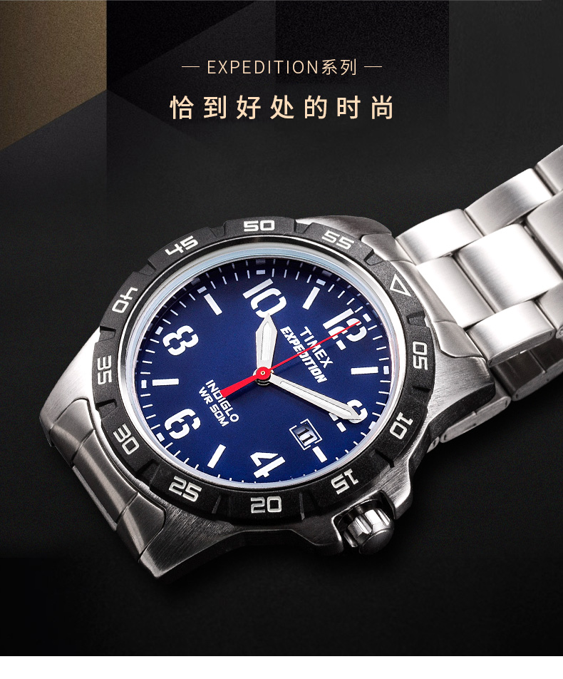 【圣诞礼物】timex/天美时 美国手表expedition系列石英钢带男士防水