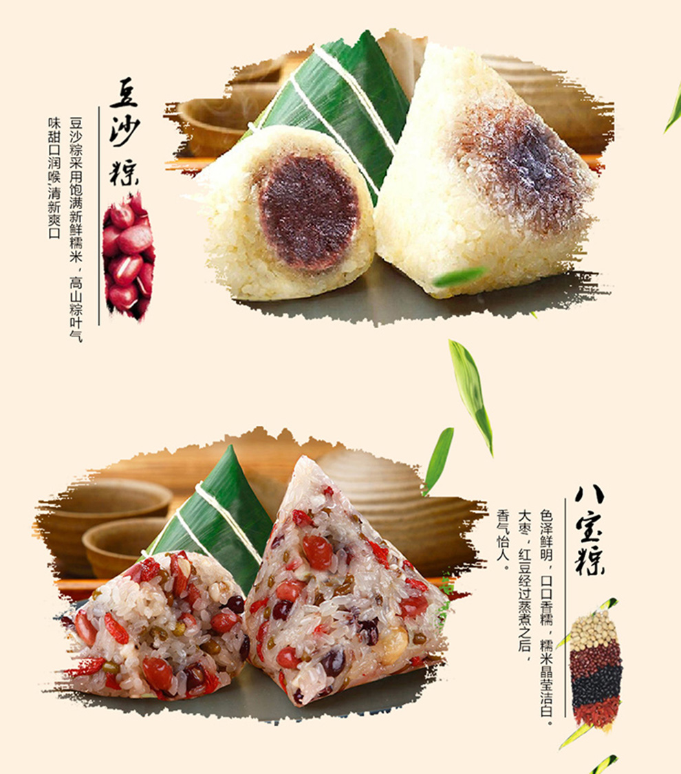 米旗粽子礼盒团购多口味装端午礼品礼品 诚意礼(铁盒)1120g