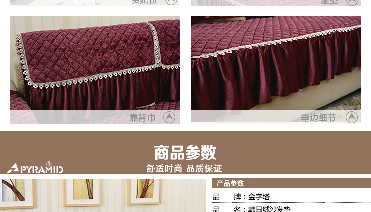金字塔沙发垫套装防滑坐垫四季沙发套罩沙发巾罩坐垫子 素锦流年 酒红色 60*60cm+20cm垂边