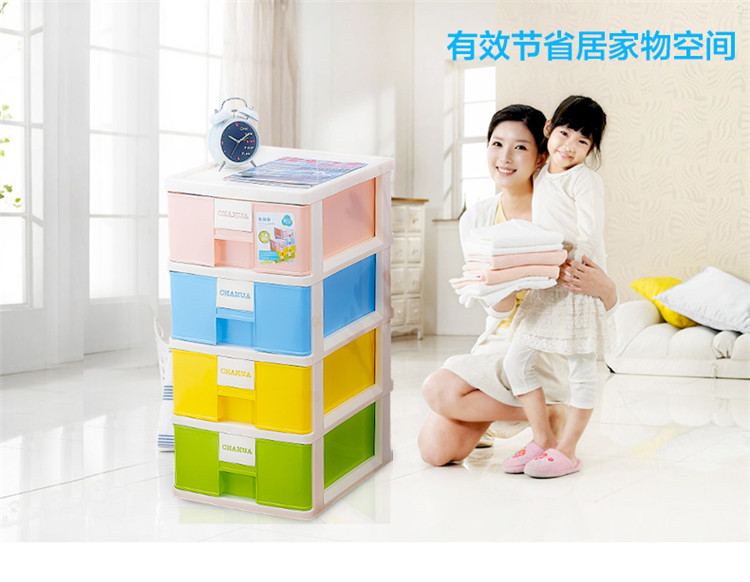 
                                        茶花收纳柜塑料四层收纳箱储物柜抽屉整理柜大容量110L 2802-A                