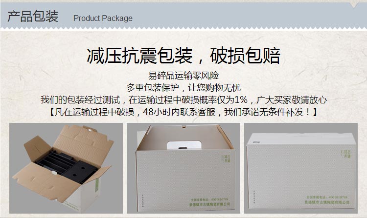 古镇 景德镇陶瓷餐具套装16/18/28头创意手工刻花玲珑纯白家庭用微波炉碗碟盘套装 山茶 28件 玲珑瓷