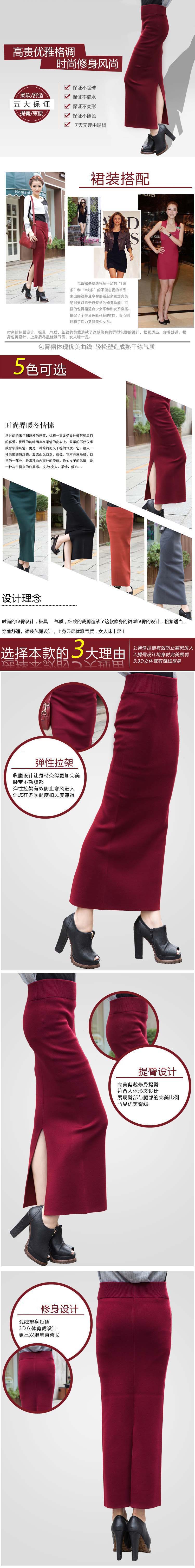 钦秀羊毛裙2015秋冬装新款女装长款显瘦修身薄包臀半身裙羊毛裙女 黑色 均码