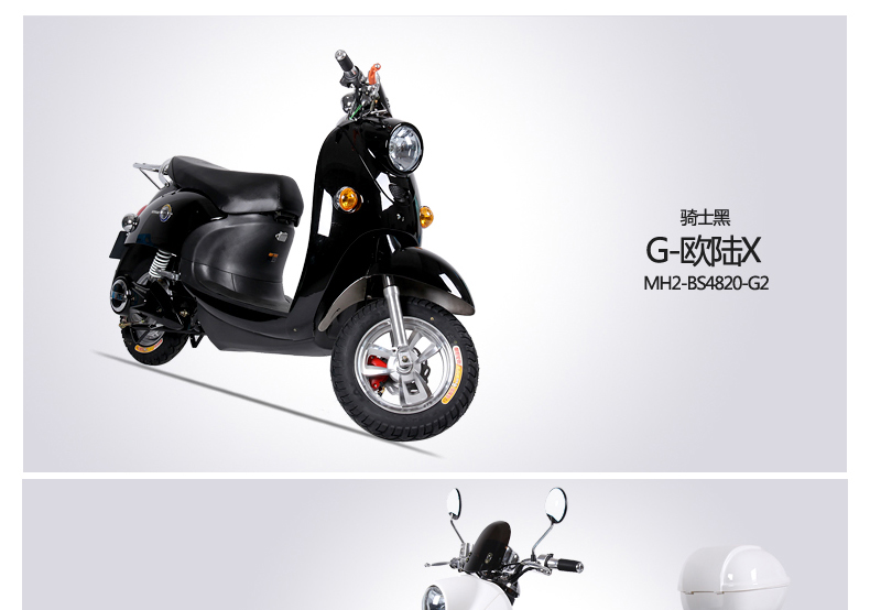 绿源电动车 电动小龟王电动车 时尚碟刹高配小龟欧陆2 mh2-bs4820-g2