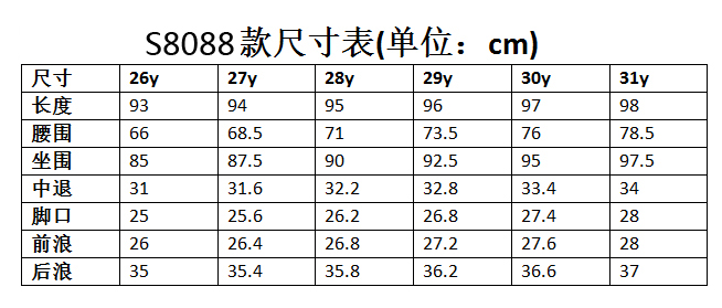 丝蔓妍 2015秋季新款 牛仔裤女小脚长裤 s8088 深蓝色 28码