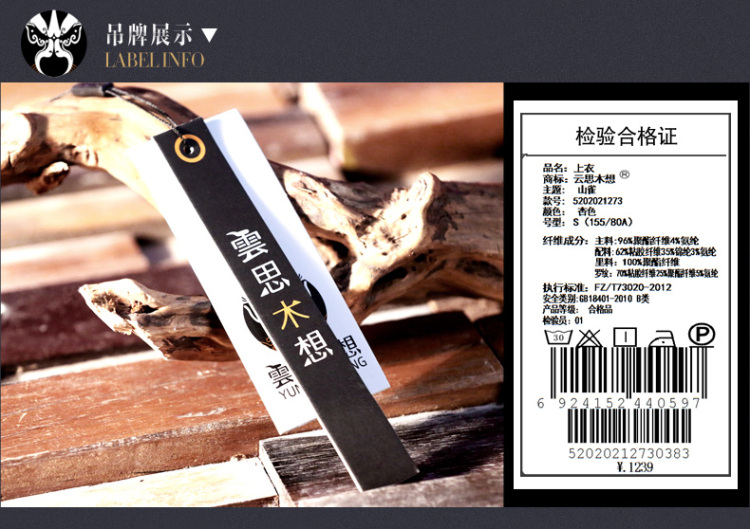 云思木想2016新款女装印花拼色套头卫衣女长袖宽松上衣21273 杏色 S