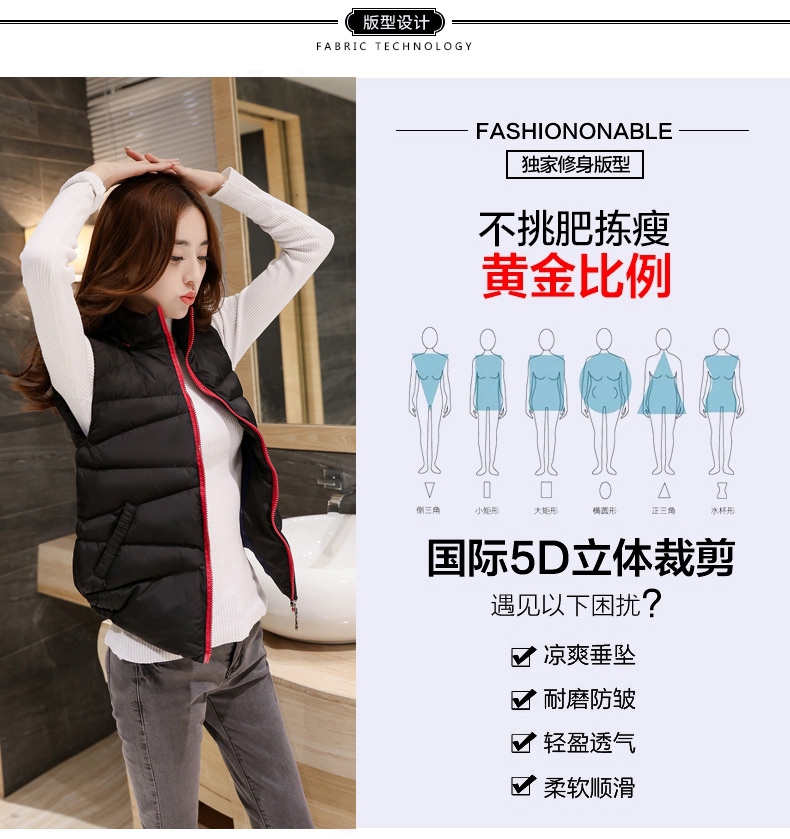 诺诚卉 2015秋冬新款女装马甲韩版修身女式时尚百搭连帽大码休闲马夹外套女 红色 1510 M