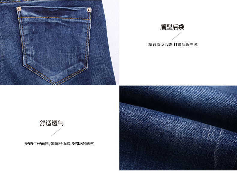 丹雷斯 牛仔裤女弹力小脚铅笔 2016春季新款镶钻水洗九分裤 S305 深蓝 28/L