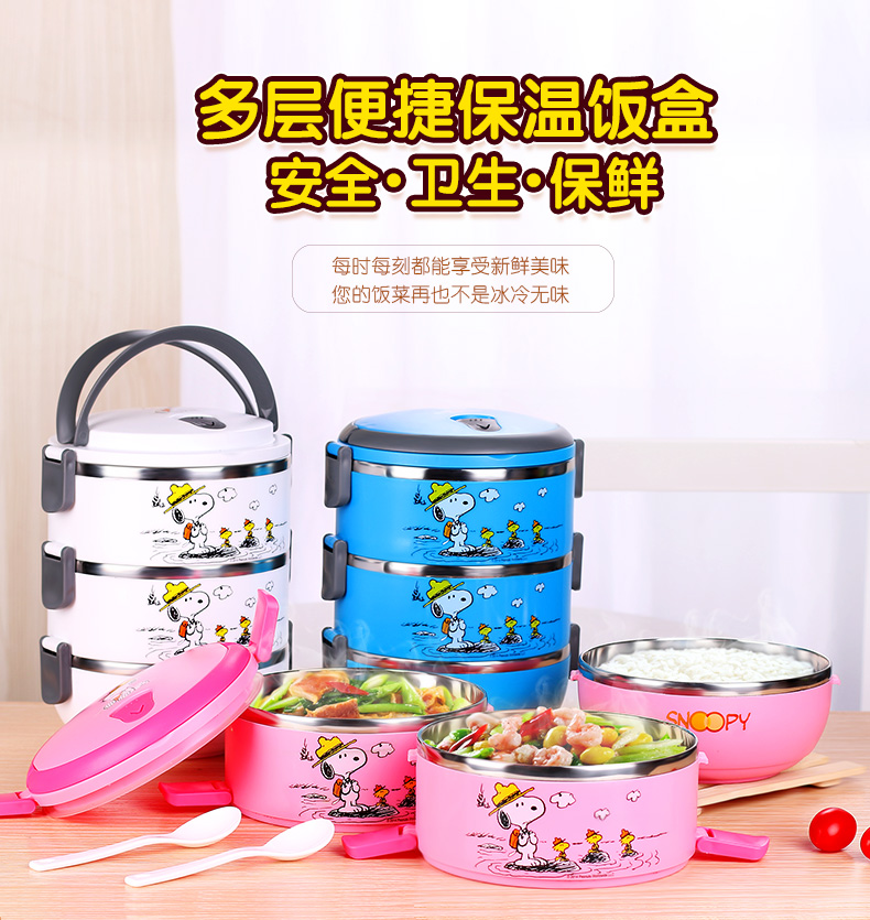 
                                        SNOOPY 史努比多层不锈钢提锅 儿童双层保温饭盒学生便当盒餐盒桶 1.4L浅绿                