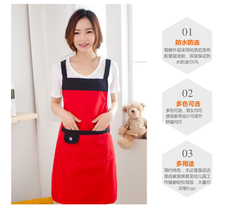 
                                                            JLY 围裙防水韩版围裙女厨房工作服围裙男围裙厨房厨师工作服印字广告定做印刷LOGO 9316红色                
