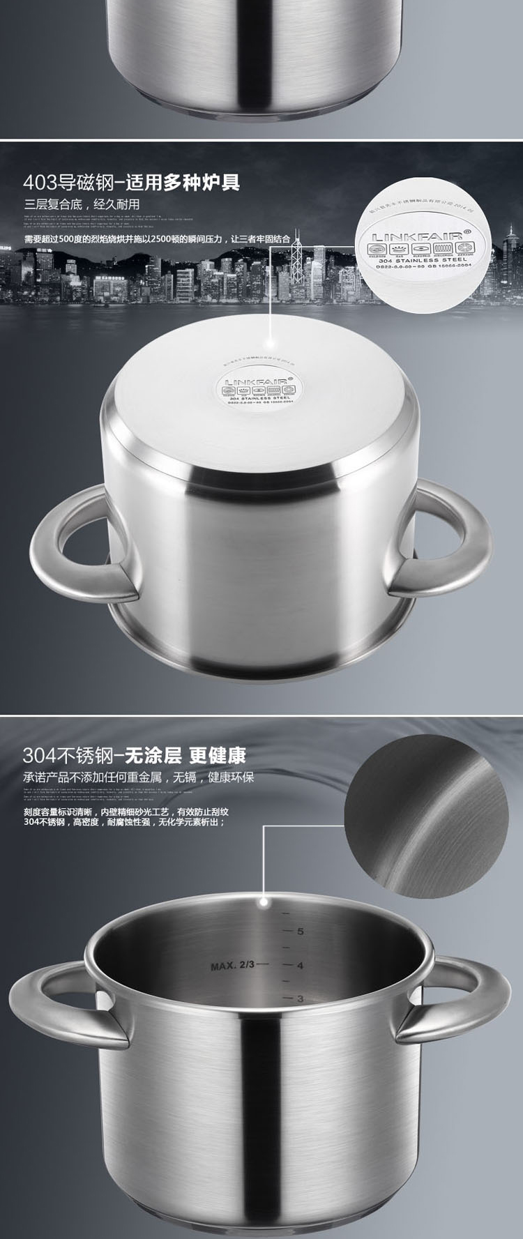 凌丰LINKFAIR 高级304不锈钢经典系列6L按钮式压力锅01款 不锈钢汤锅压力锅两用