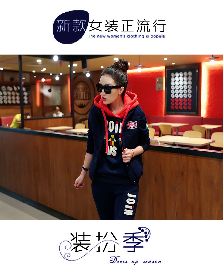 
                                        伊蔓朵卫衣女2017春装新款韩版时尚休闲套头卫衣运动套装女E8808 黑色 XXL                