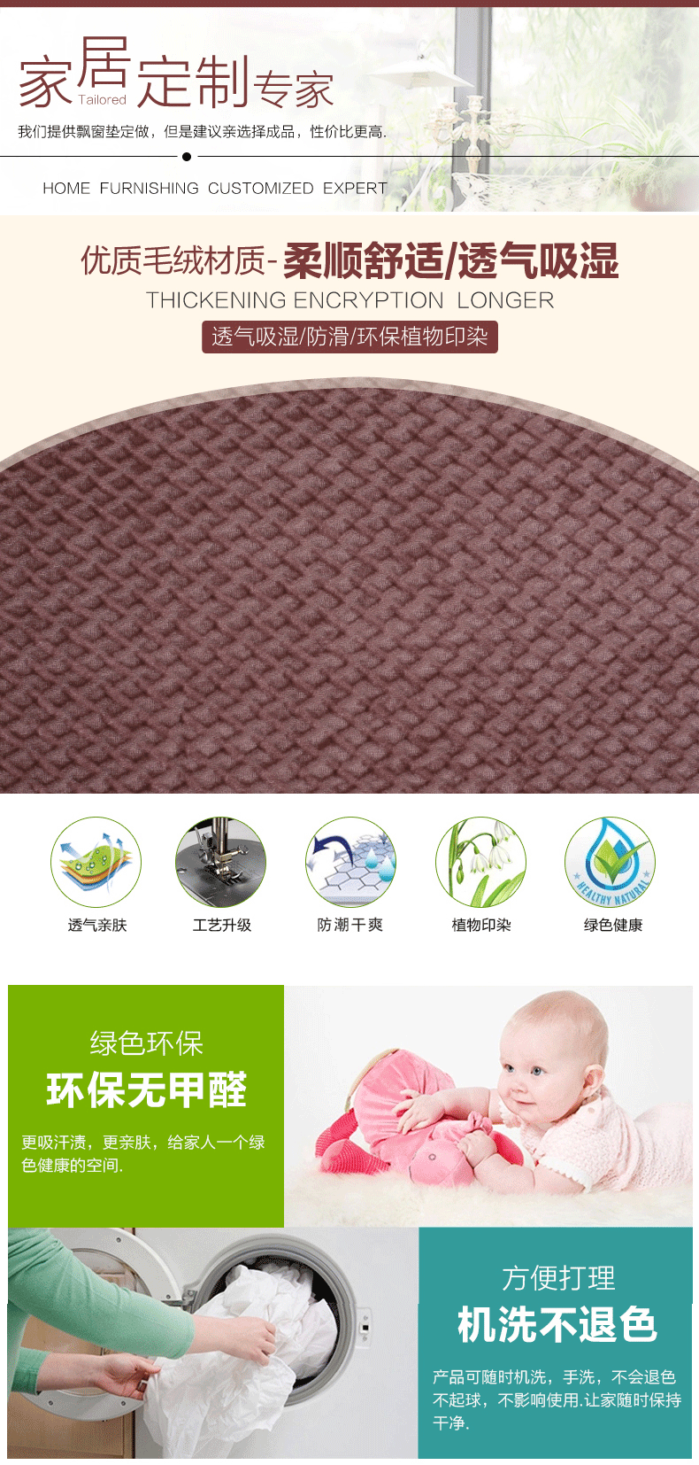 
                                        百居良品 订做高精密海绵飘窗垫夏 定制加厚窗台垫子 定做四季榻榻米海绵坐垫套装 海绵不包含布套 定做联系客服                