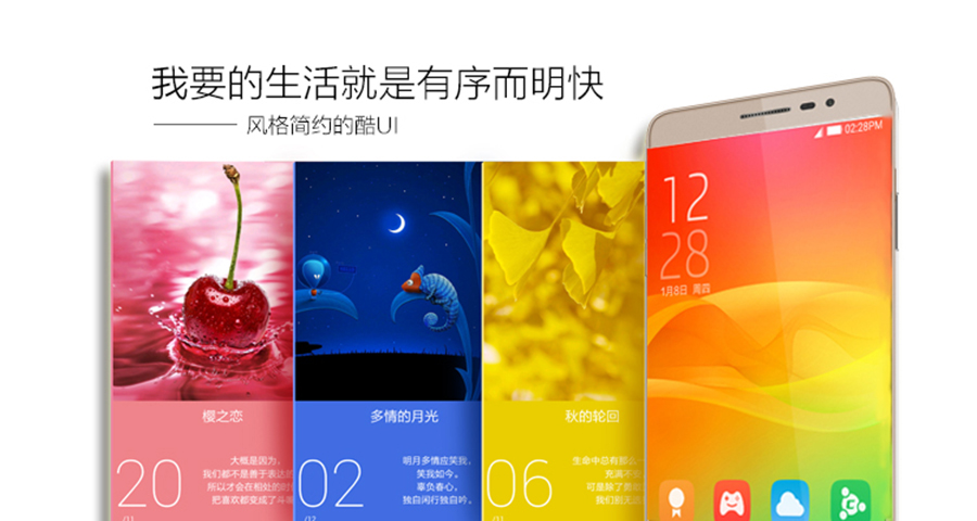 酷派锋尚 Y76 移动联通双4G手机 白色