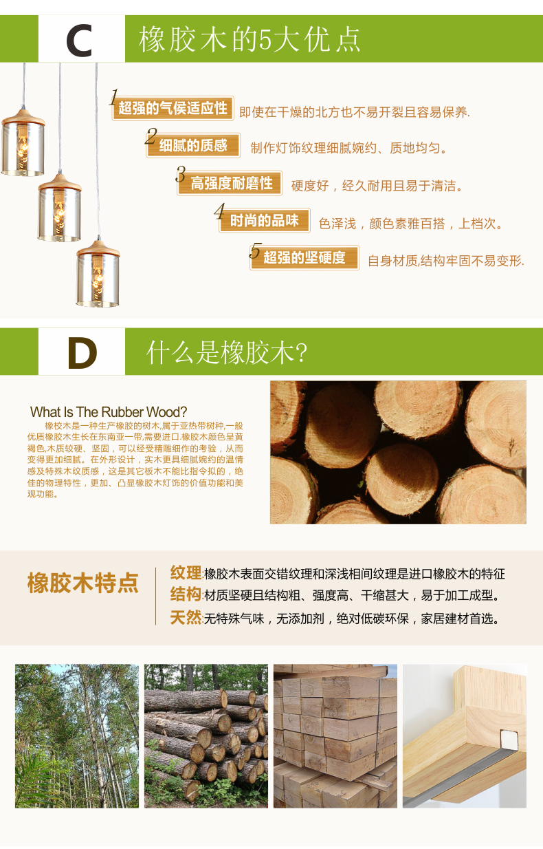 柏诗帝 现代简约宜家实木吊灯LED吊灯餐吊灯吧台灯餐厅灯 圆形实木三头玻璃罩吊灯G0042 3头不带光源