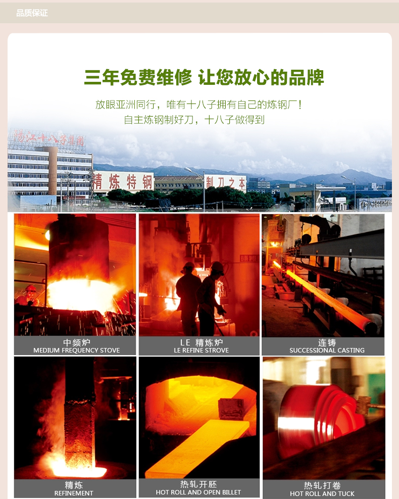 
                                        十八子作 锻打厨片刀 MoV-P2 专业厨师刀 厨房菜刀 切片刀                