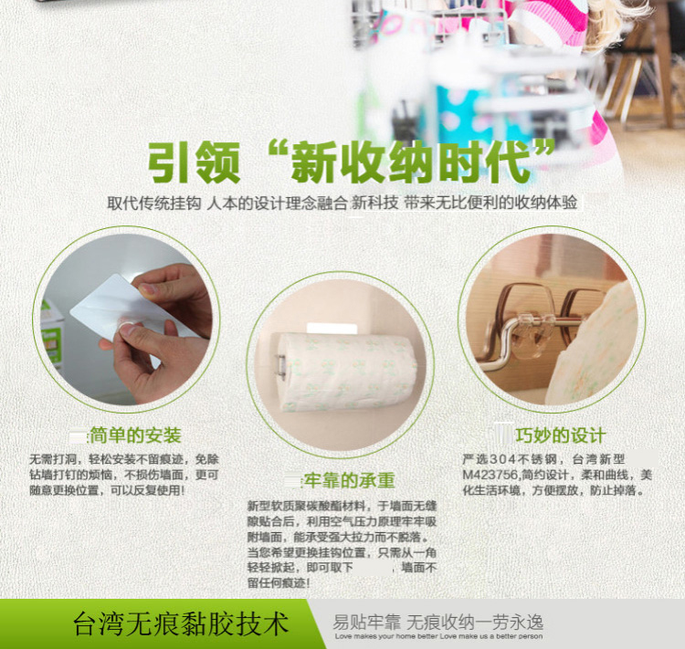 易牢永逸砧板架304不锈钢砧板挂 吸盘切菜板挂钩厨房搁架板无痕菜板架挂 砧板收纳架