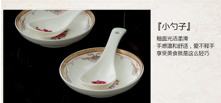 
                                                                                瓷物语餐具套装陶瓷碗盘碟青花瓷碗套装礼品 26头雪语花香配汤碗                