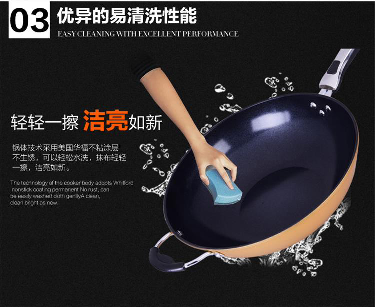 
                                        帝恩翼无油烟铁炒锅不粘锅无烟不沾炒菜锅具电磁炉通用带附耳32cm                
