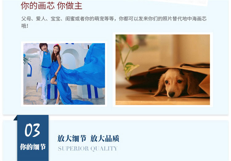 
                                        照片墙欧式实木地中海创意组合照片墙 客厅餐厅相片墙JCD11() 蓝色+白色+地中海画心                