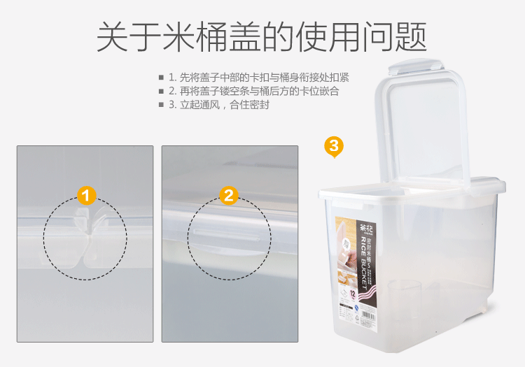 
                                        茶花（CHAHUA） 茶花 米桶带滑轮塑料面粉桶12kg米缸24斤储米箱 【买】米桶12KG【搭】淘米筛 1个装                