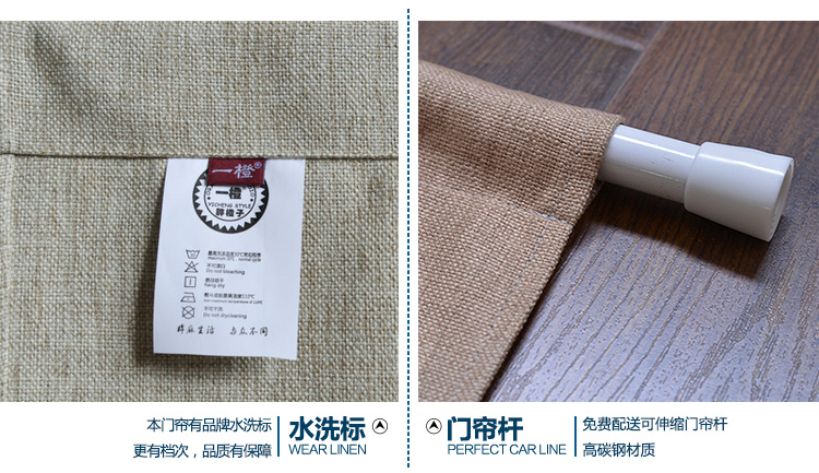 惊呆的小伙伴 棉麻布艺门帘挂帘隔断风水帘 卧室厨房卫生间餐厅 85cm*150cm送伸缩杆