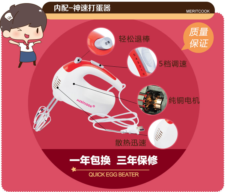 闪点MERITCOOK烘焙工具套装 蛋糕模具烤箱用 披萨蛋挞饼干烤盘模具 西点烘培模具套装 全套(+1元送抹刀)